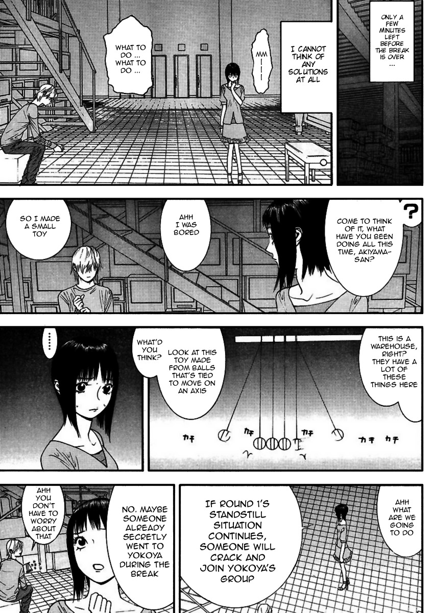 Liar Game Chapter 92 page 11 - Chapter 92: Anxiety
