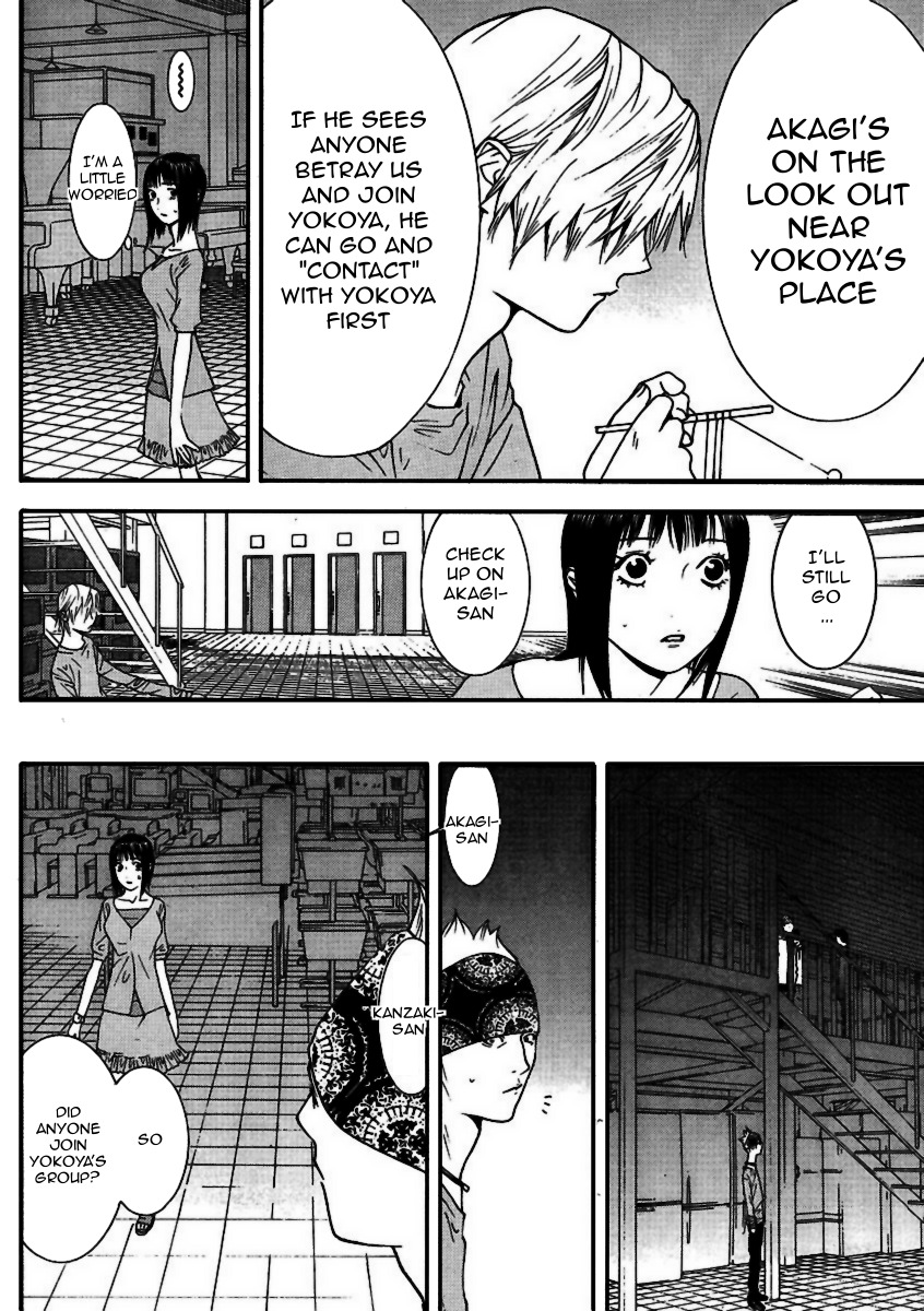 Liar Game Chapter 92 page 12 - Chapter 92: Anxiety
