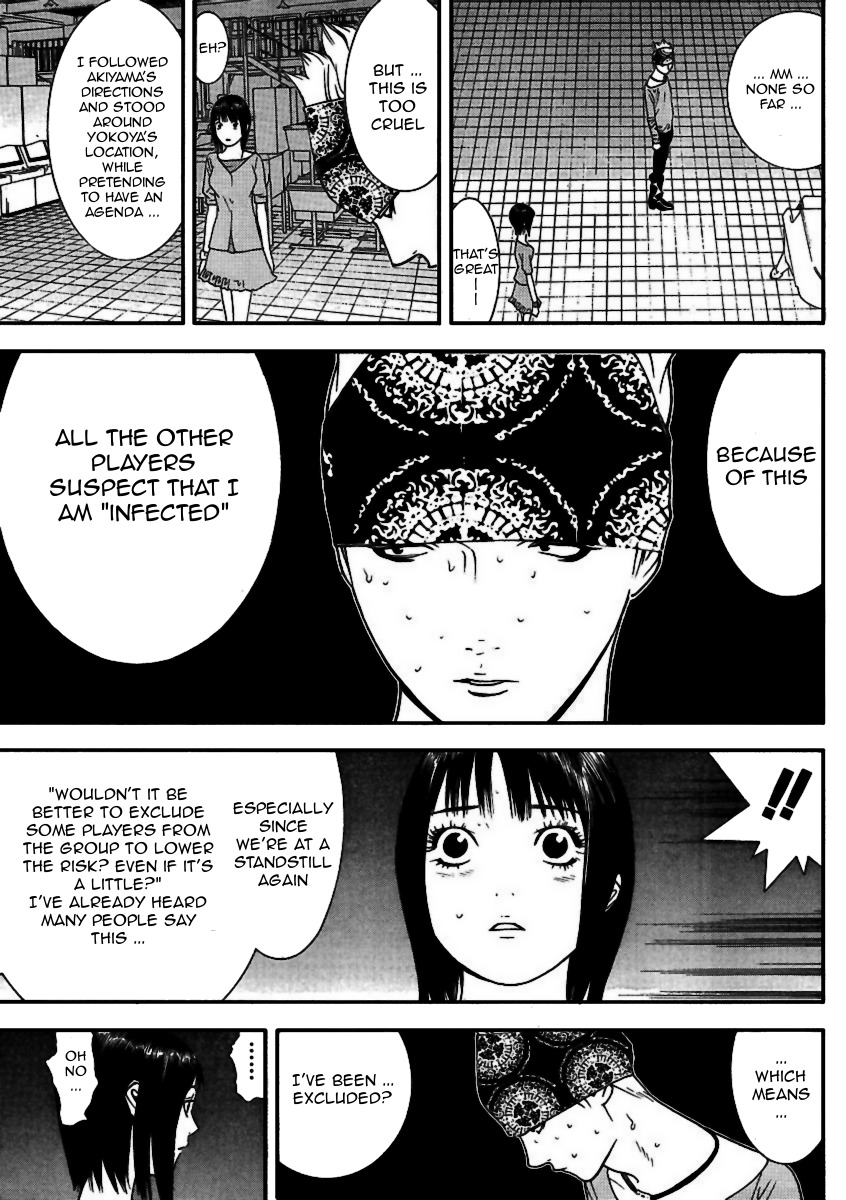 Liar Game Chapter 92 page 13 - Chapter 92: Anxiety