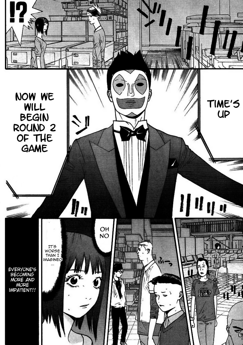 Liar Game Chapter 92 page 14 - Chapter 92: Anxiety