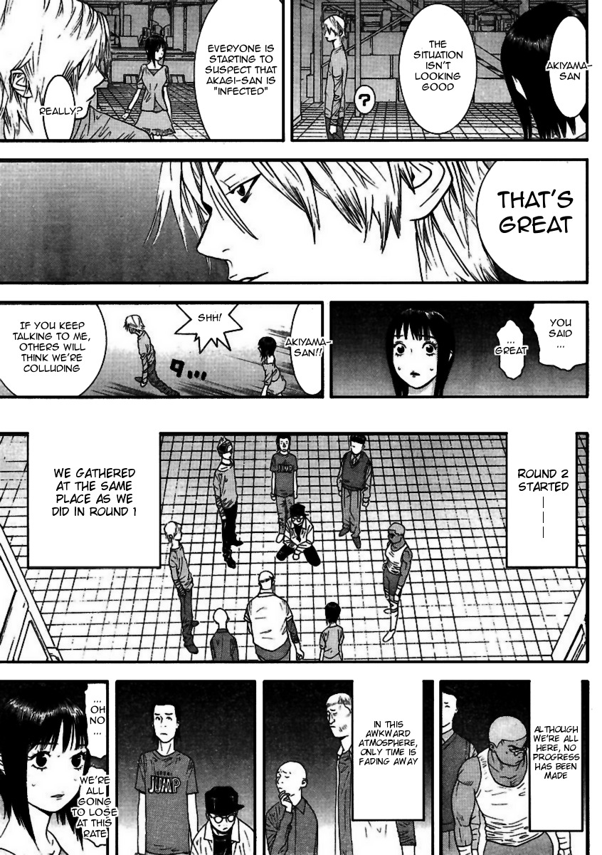 Liar Game Chapter 92 page 15 - Chapter 92: Anxiety