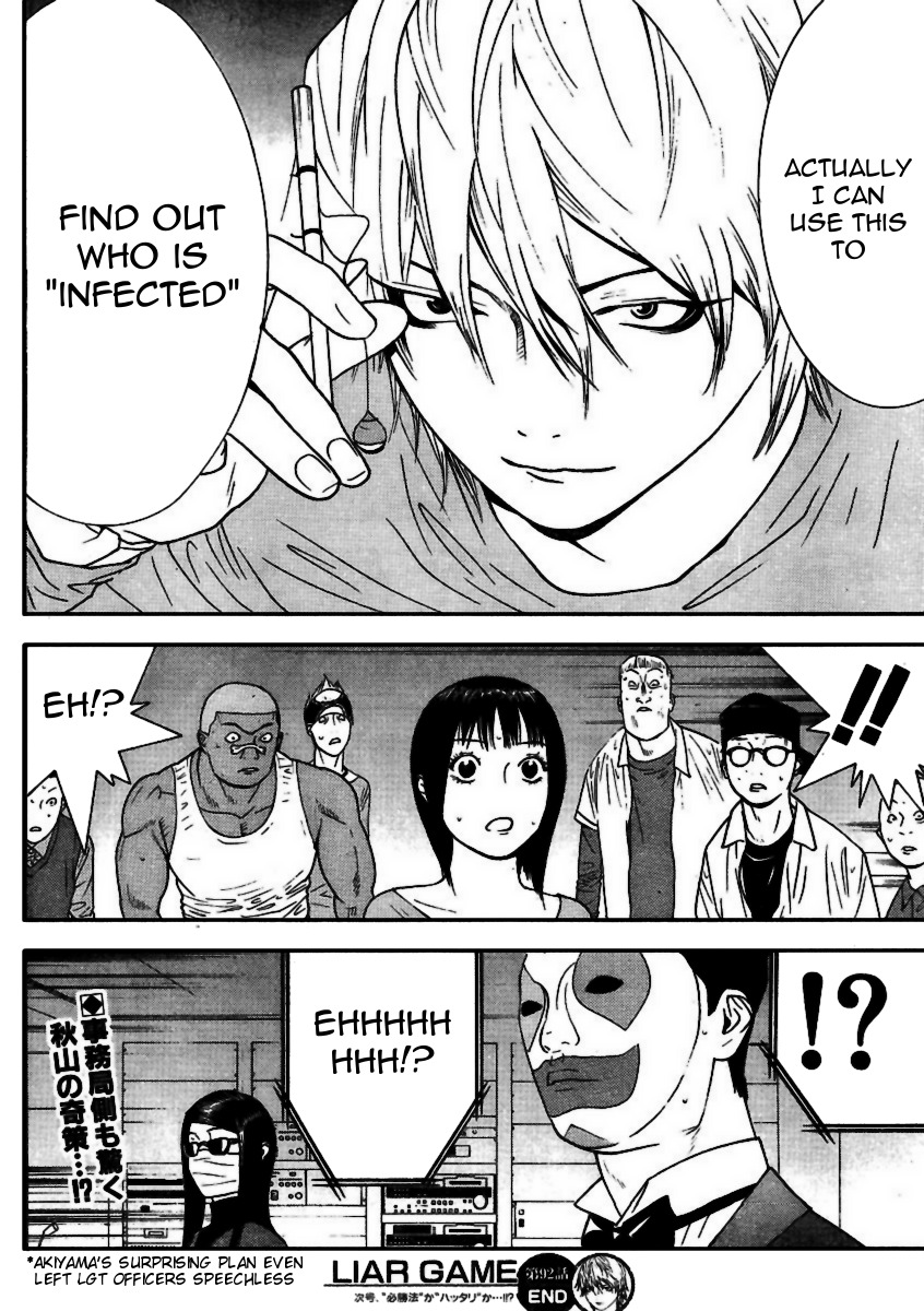 Liar Game Chapter 92 page 18 - Chapter 92: Anxiety