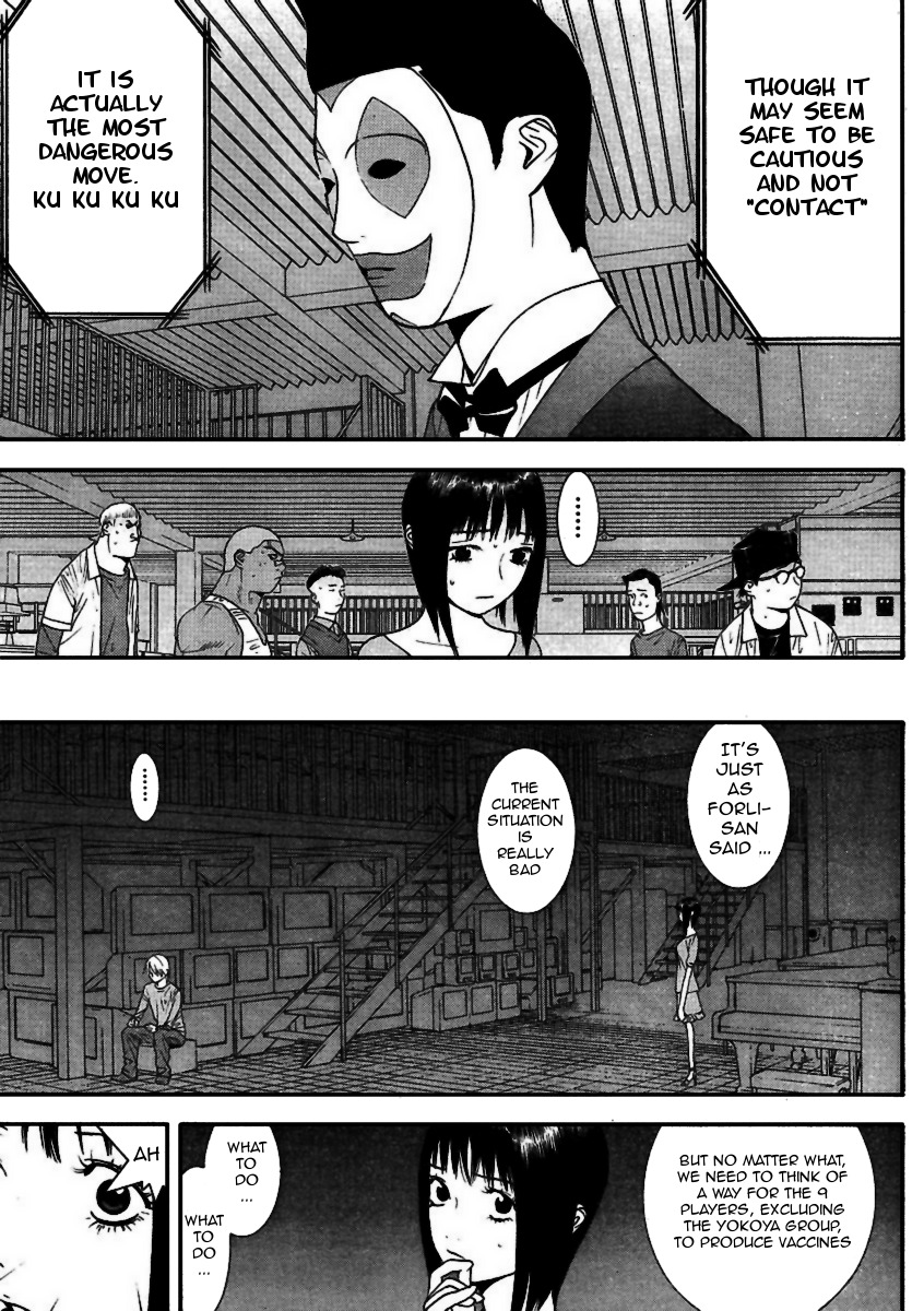 Liar Game Chapter 92 page 3 - Chapter 92: Anxiety