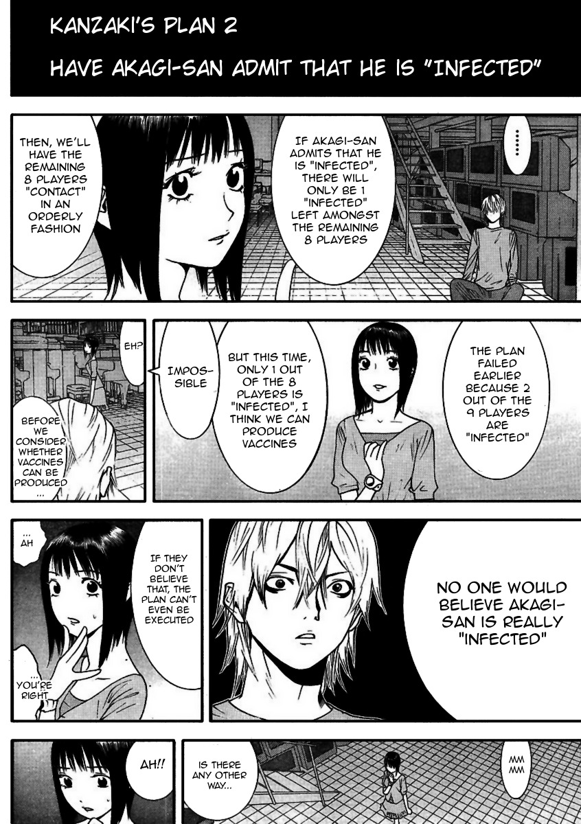 Liar Game Chapter 92 page 6 - Chapter 92: Anxiety