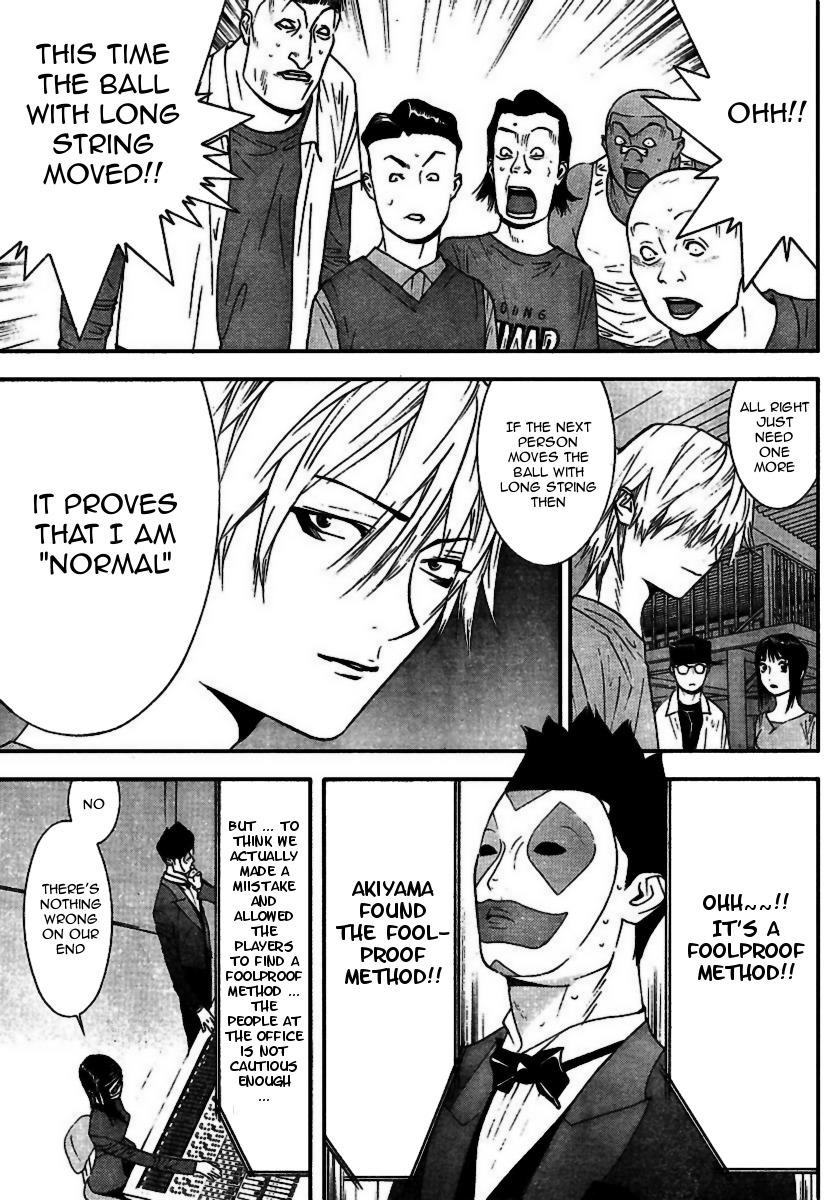 Liar Game Chapter 93 page 13 - Chapter 93: Differentiate