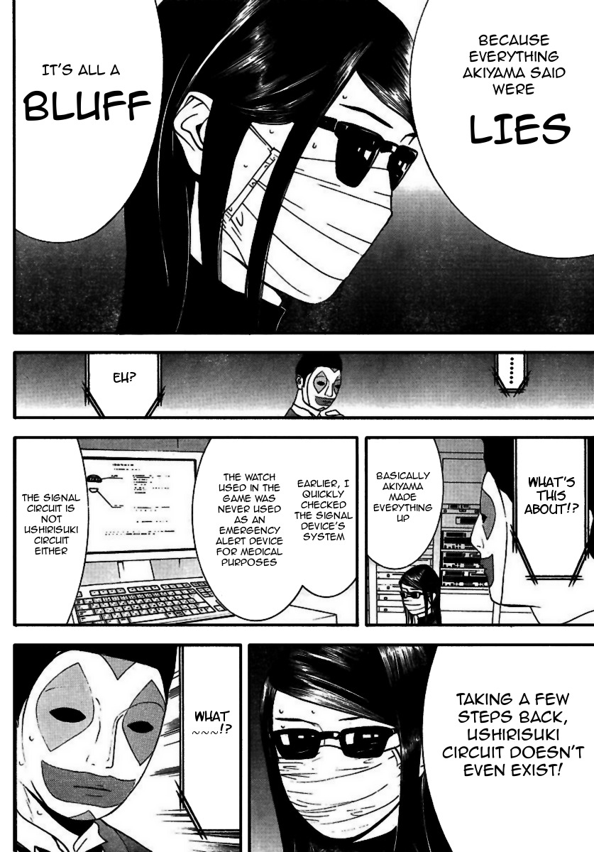 Liar Game Chapter 93 page 14 - Chapter 93: Differentiate