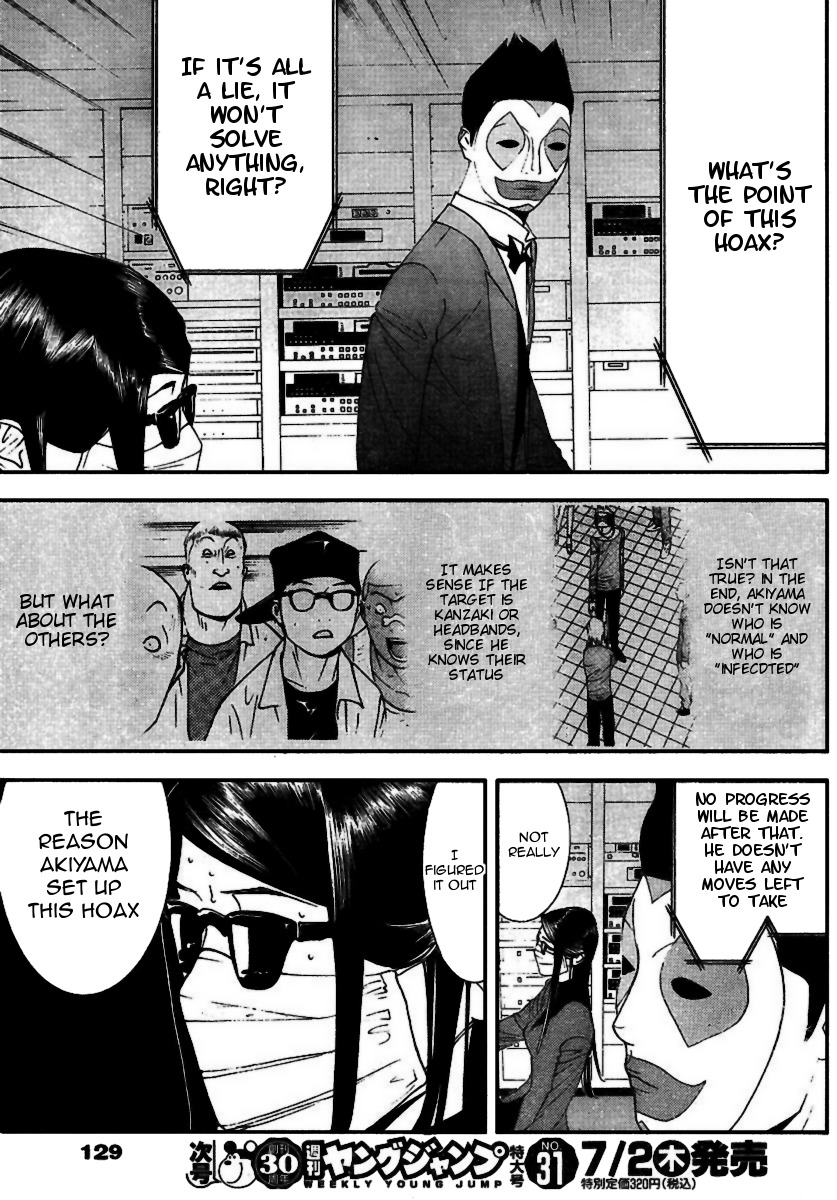 Liar Game Chapter 93 page 17 - Chapter 93: Differentiate
