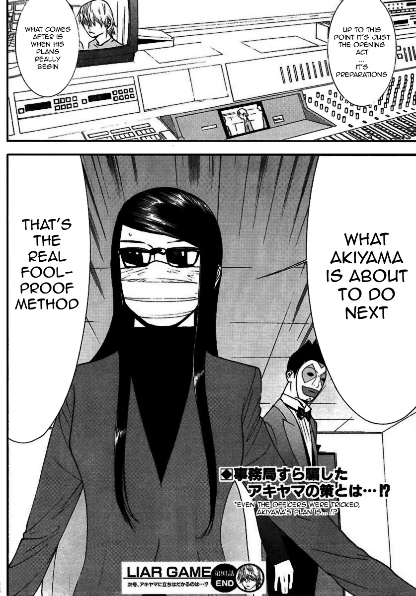 Liar Game Chapter 93 page 18 - Chapter 93: Differentiate