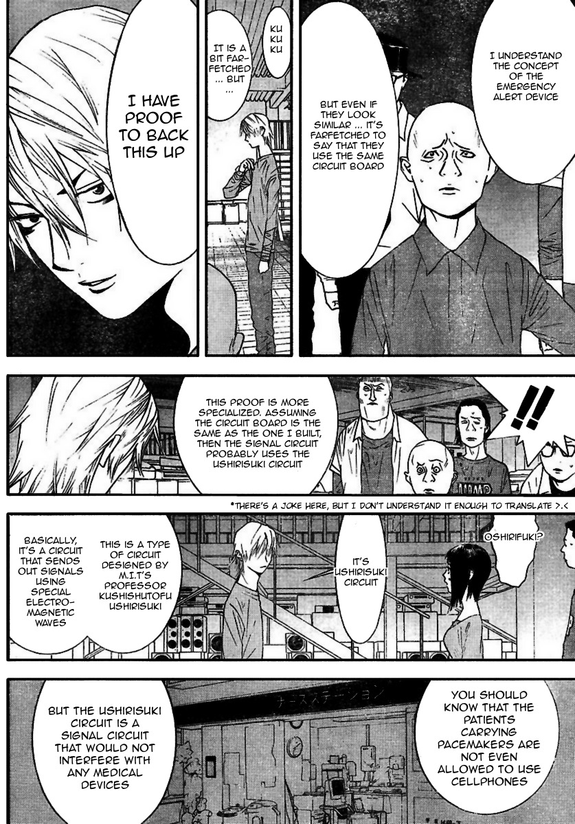 Liar Game Chapter 93 page 4 - Chapter 93: Differentiate