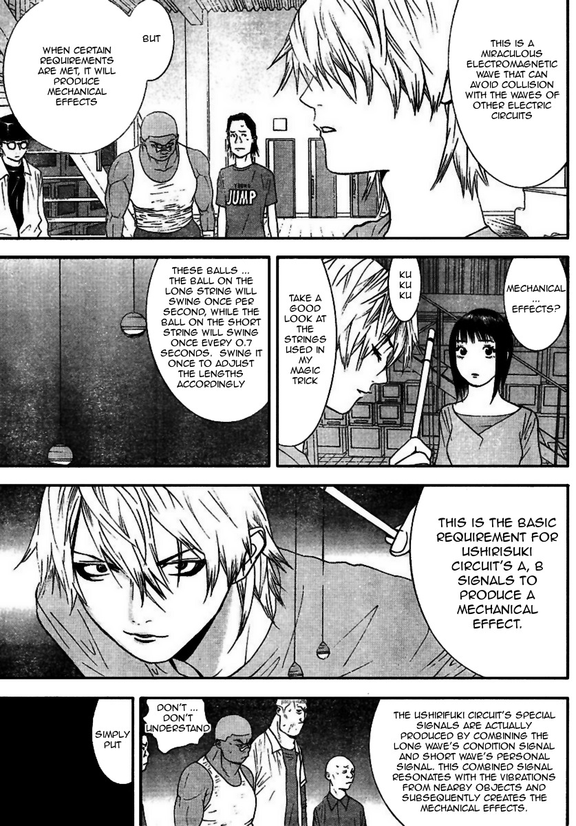 Liar Game Chapter 93 page 5 - Chapter 93: Differentiate