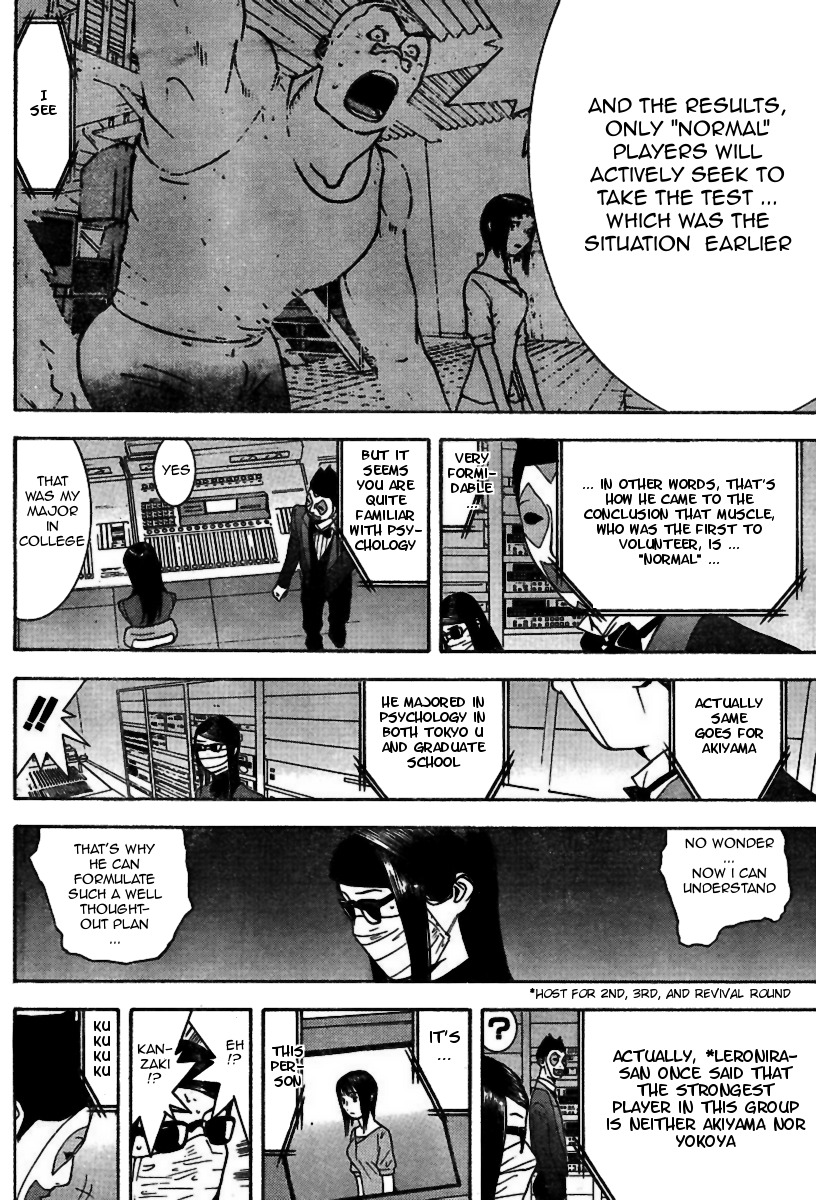Liar Game Chapter 94 page 10 - Chapter 94: Setup