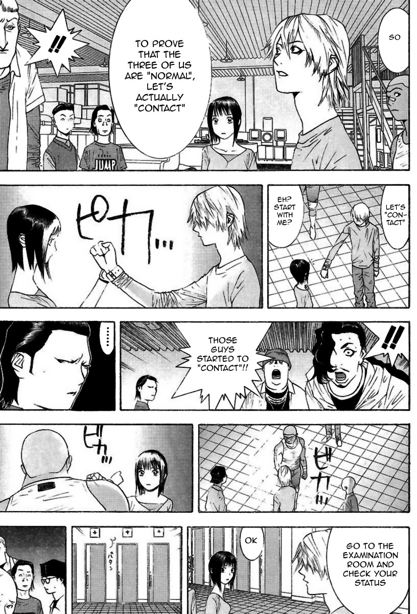 Liar Game Chapter 94 page 11 - Chapter 94: Setup
