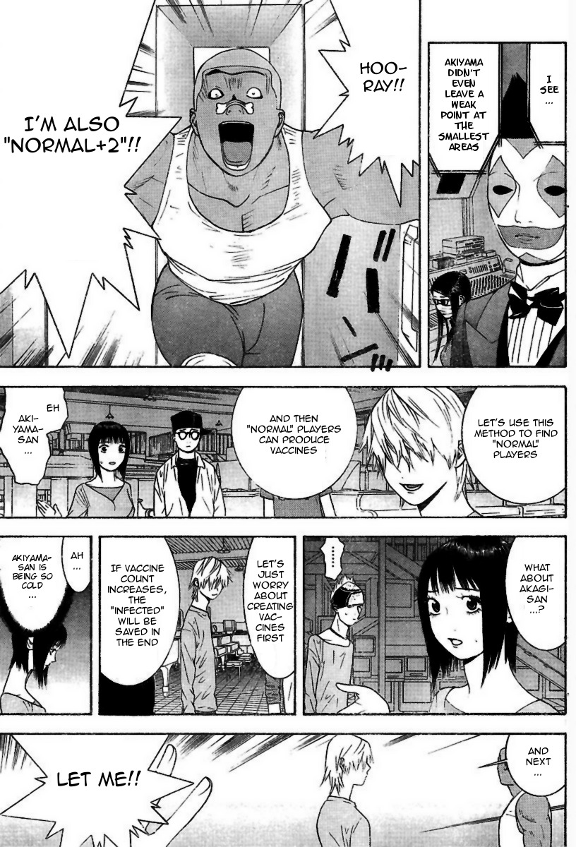 Liar Game Chapter 94 page 13 - Chapter 94: Setup
