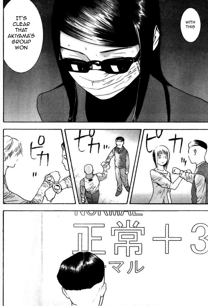 Liar Game Chapter 94 page 16 - Chapter 94: Setup