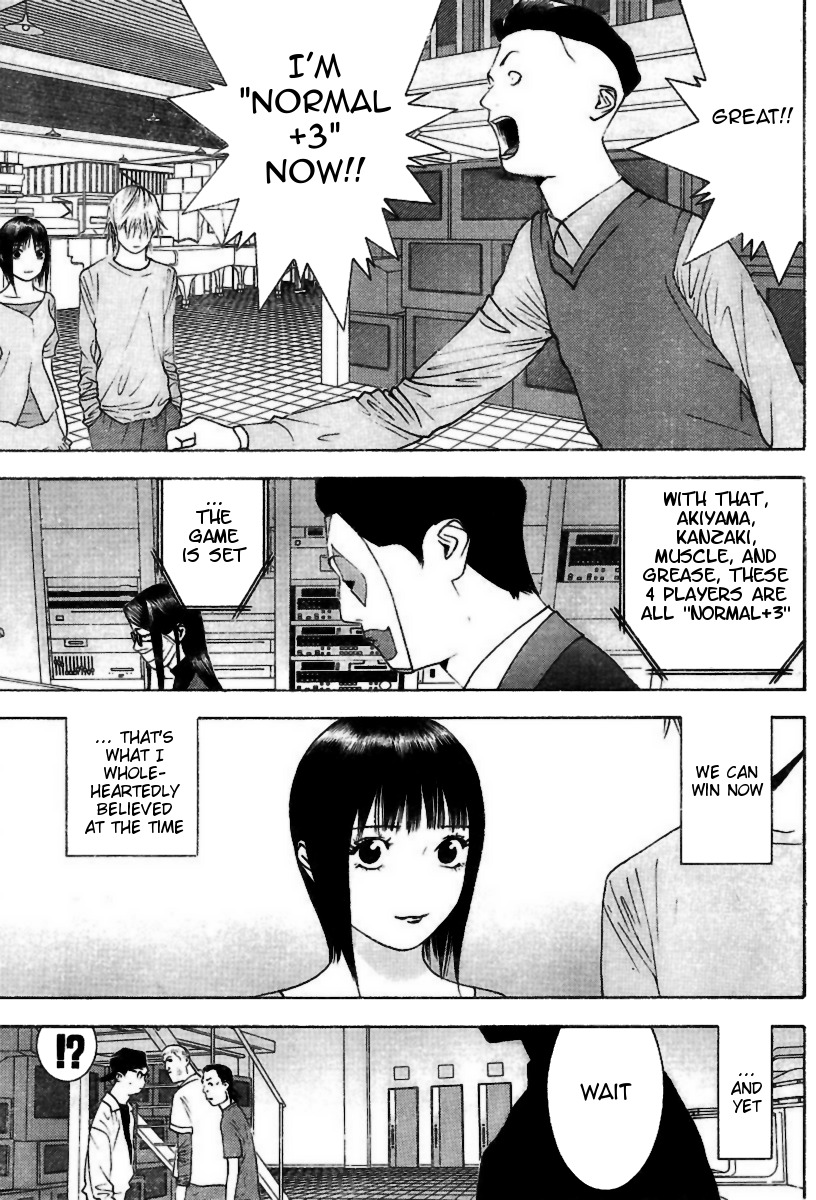 Liar Game Chapter 94 page 17 - Chapter 94: Setup