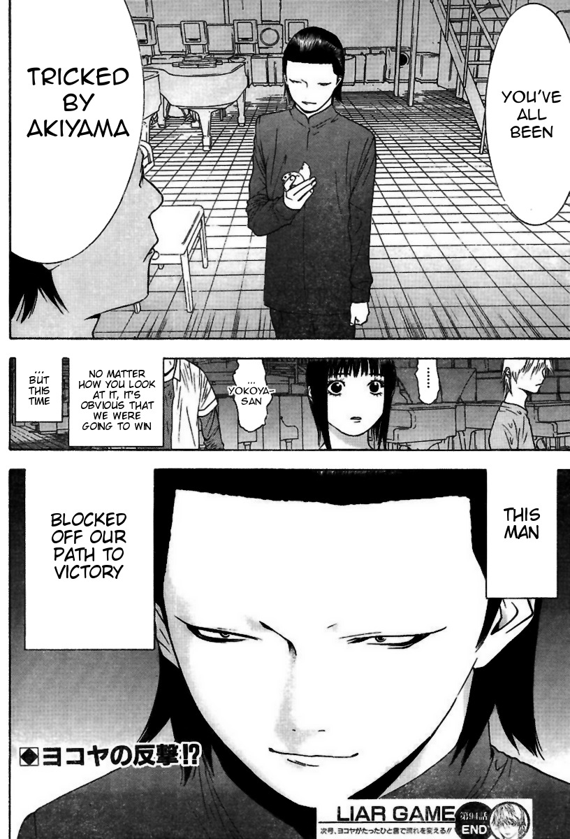 Liar Game Chapter 94 page 18 - Chapter 94: Setup