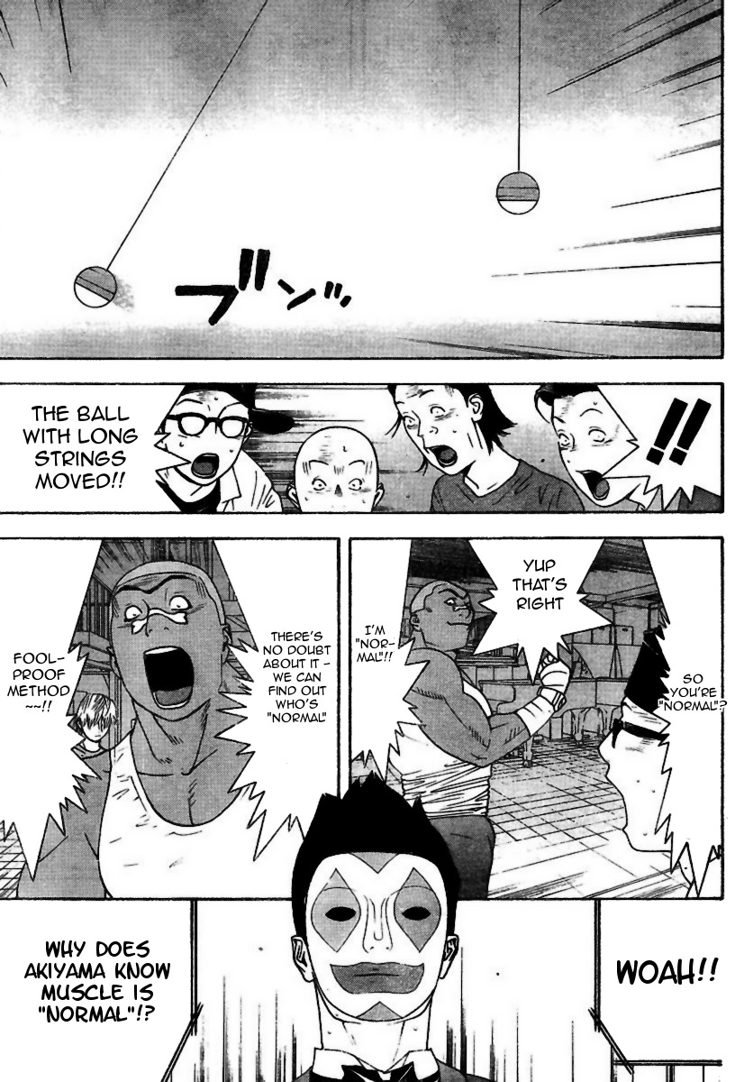 Liar Game Chapter 94 page 5 - Chapter 94: Setup