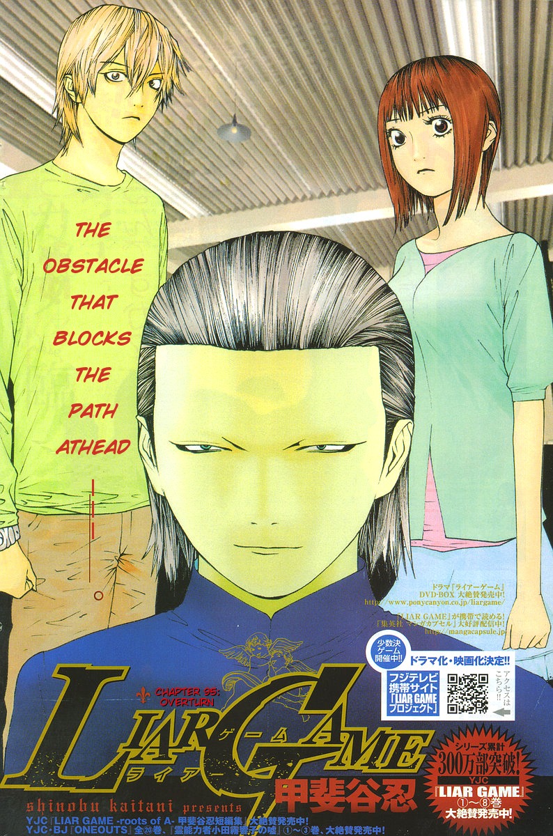 Liar Game Chapter 95 page 1 - Chapter 95: Overturn