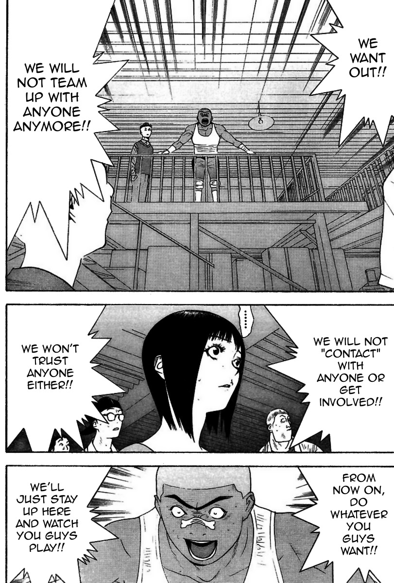 Liar Game Chapter 95 page 17 - Chapter 95: Overturn