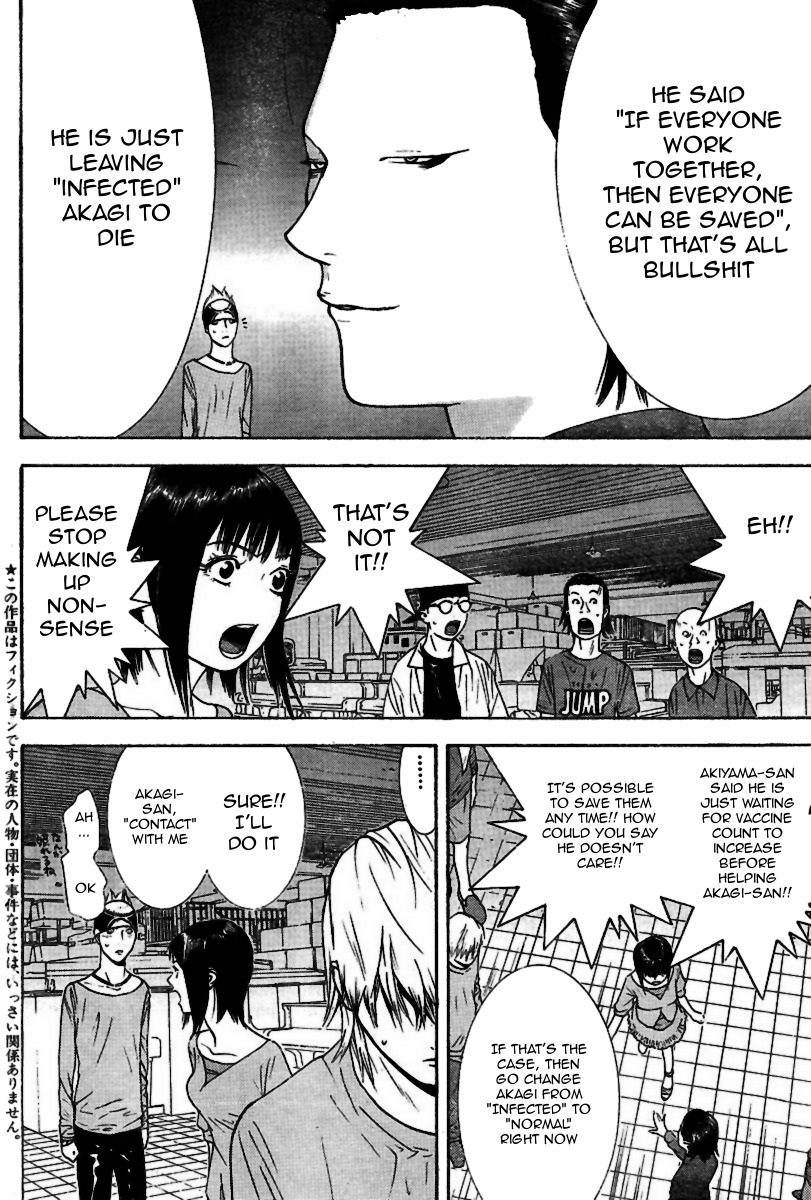 Liar Game Chapter 95 page 3 - Chapter 95: Overturn