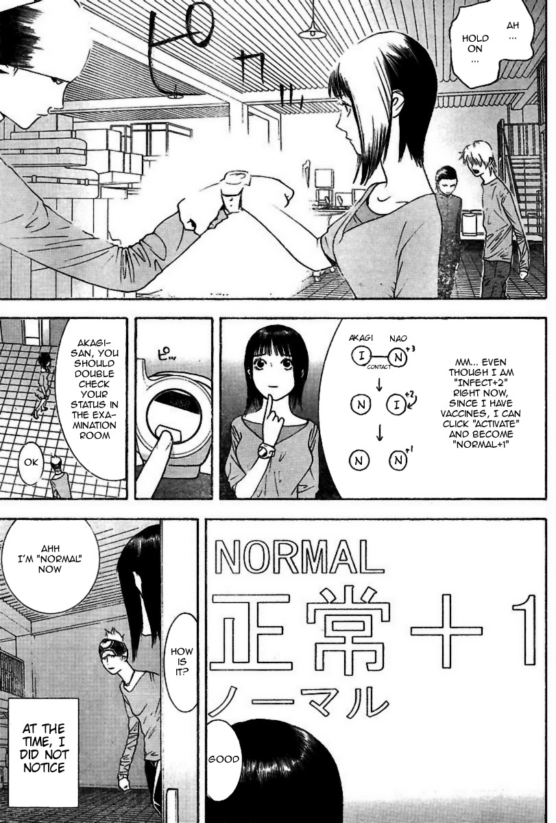 Liar Game Chapter 95 page 4 - Chapter 95: Overturn