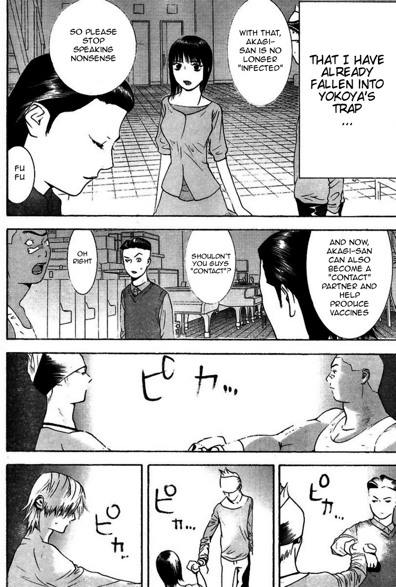 Liar Game Chapter 95 page 5 - Chapter 95: Overturn