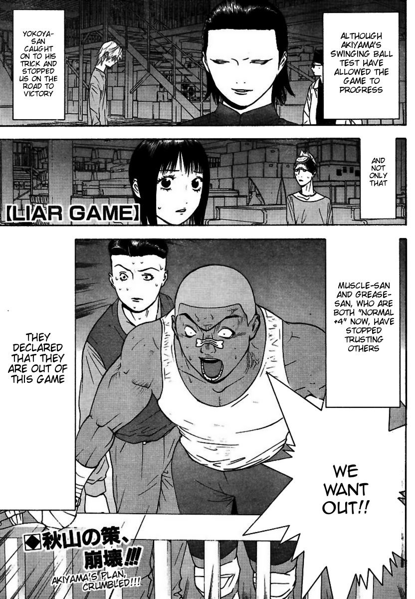 Liar Game Chapter 96 page 1 - Chapter 96: Split