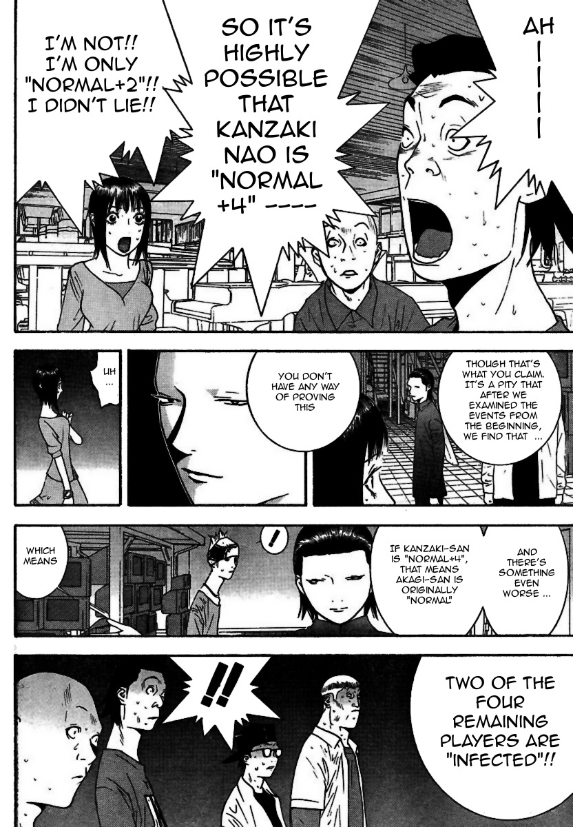 Liar Game Chapter 96 page 12 - Chapter 96: Split