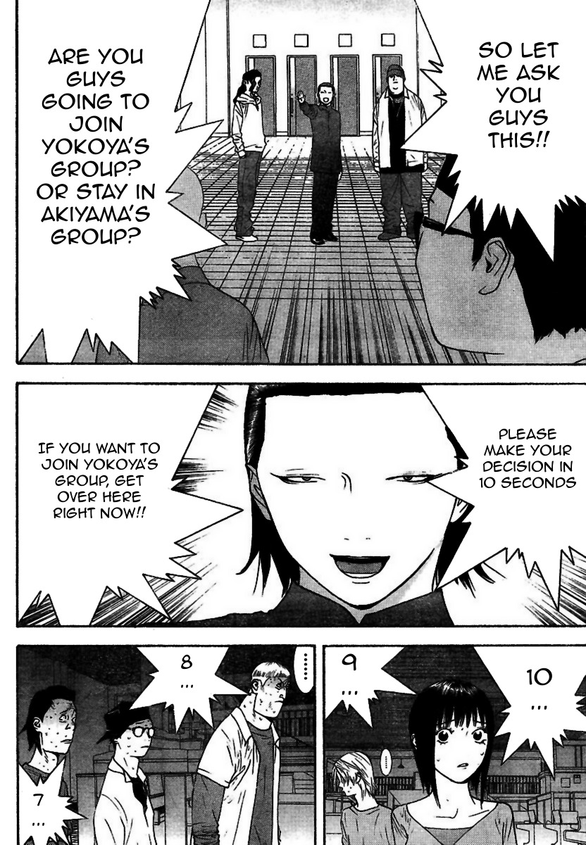 Liar Game Chapter 96 page 14 - Chapter 96: Split