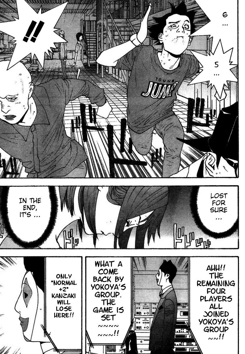 Liar Game Chapter 96 page 15 - Chapter 96: Split