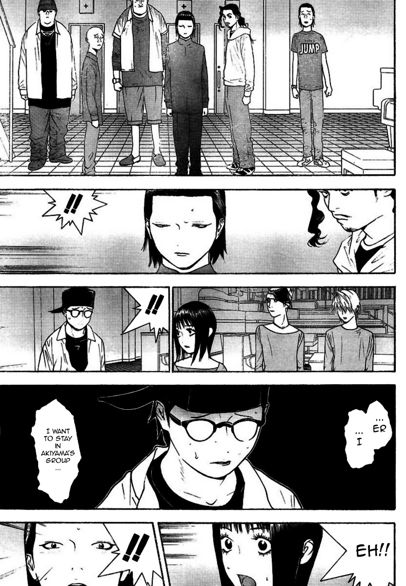 Liar Game Chapter 96 page 17 - Chapter 96: Split