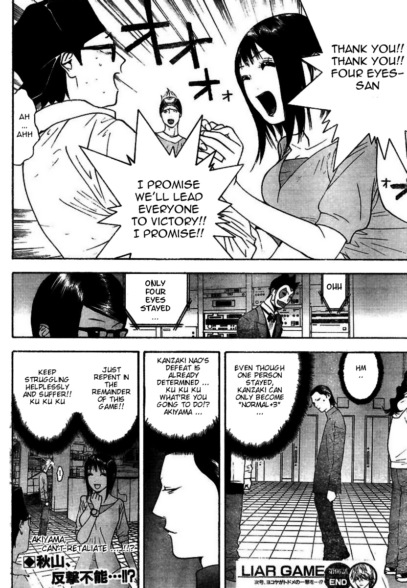 Liar Game Chapter 96 page 18 - Chapter 96: Split