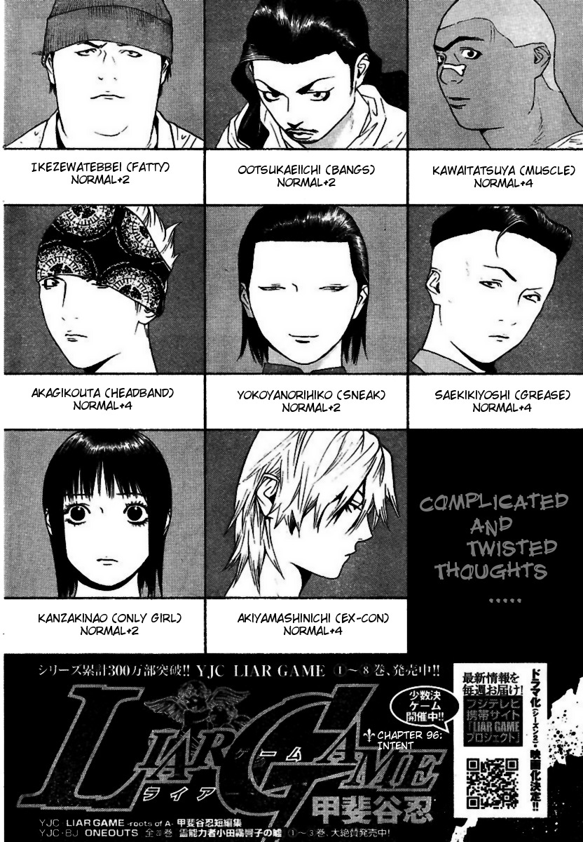 Liar Game Chapter 96 page 2 - Chapter 96: Split