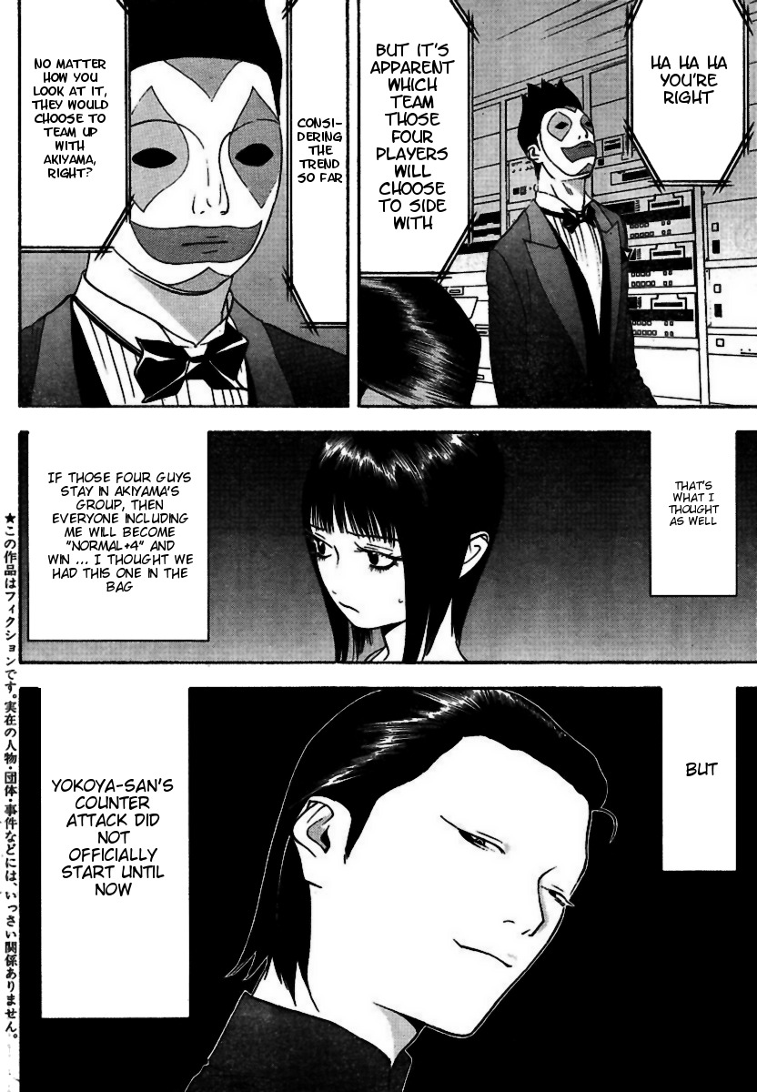 Liar Game Chapter 96 page 4 - Chapter 96: Split