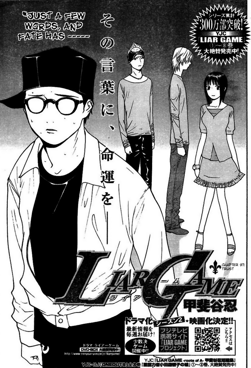 Liar Game Chapter 97 page 1 - Chapter 97: Trust