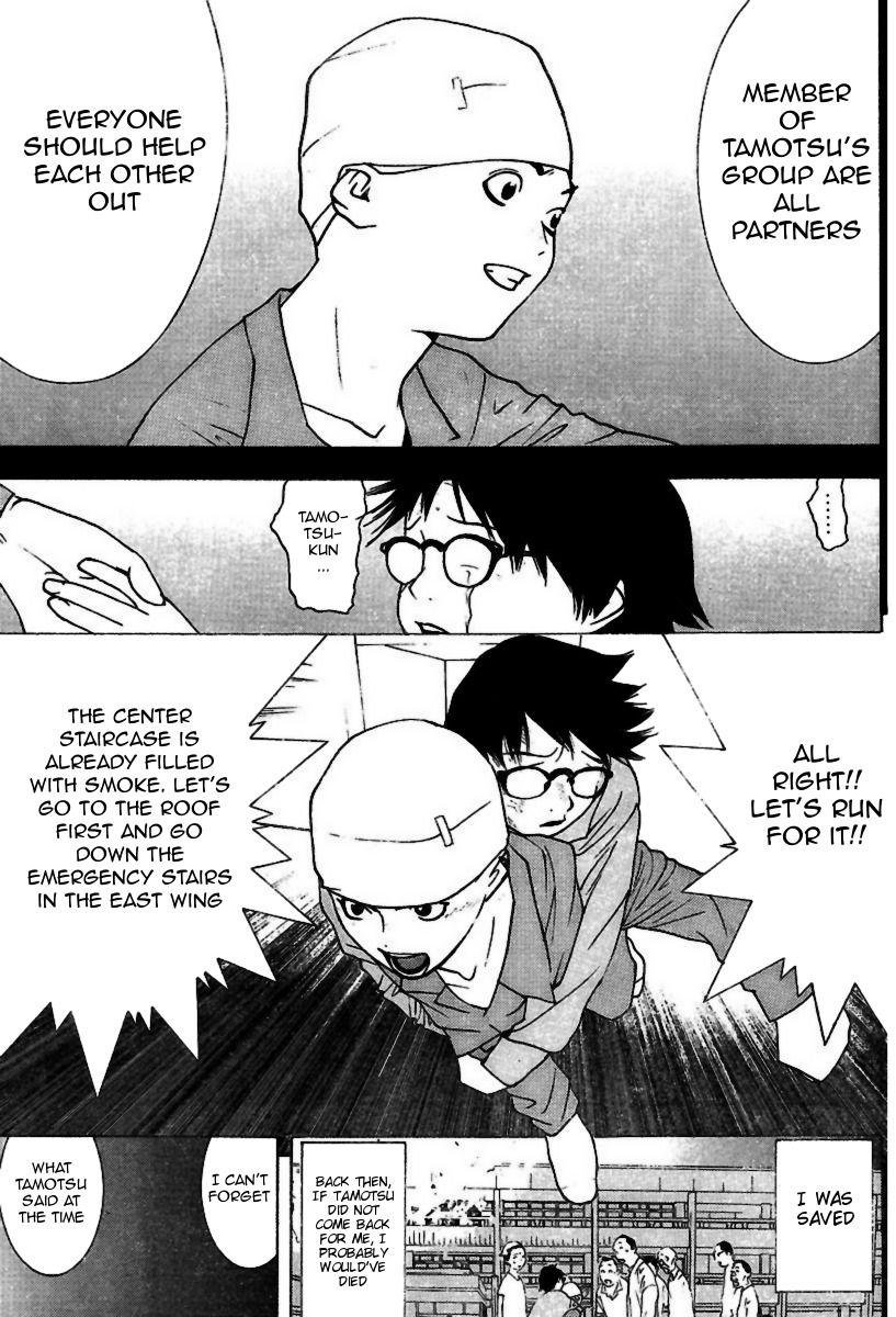 Liar Game Chapter 97 page 11 - Chapter 97: Trust