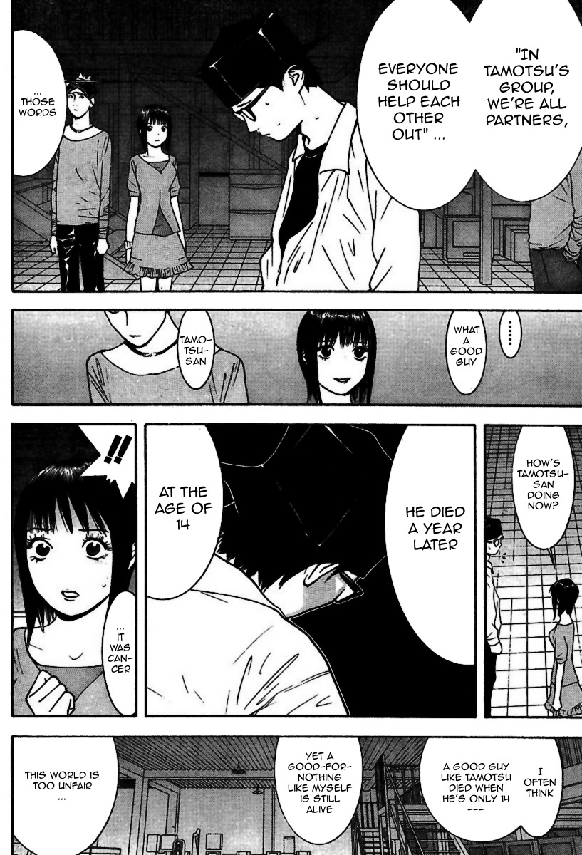 Liar Game Chapter 97 page 12 - Chapter 97: Trust