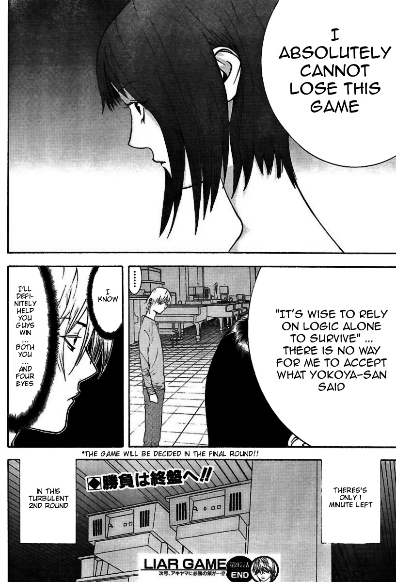Liar Game Chapter 97 page 18 - Chapter 97: Trust