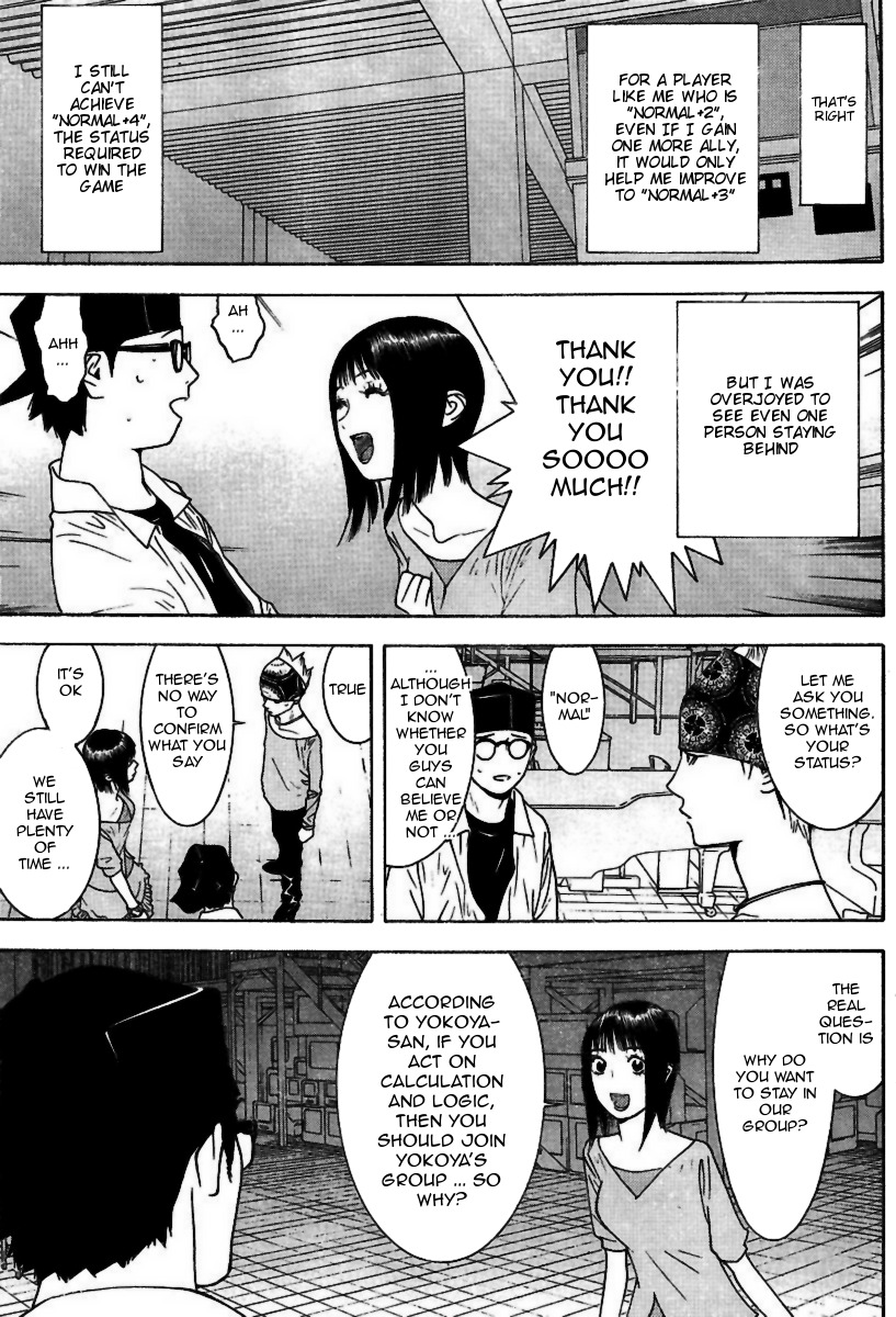 Liar Game Chapter 97 page 3 - Chapter 97: Trust