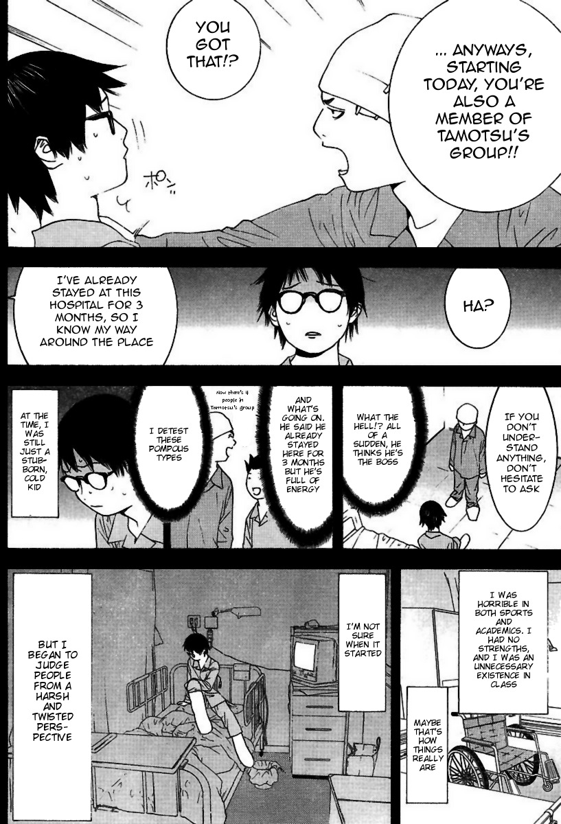 Liar Game Chapter 97 page 6 - Chapter 97: Trust