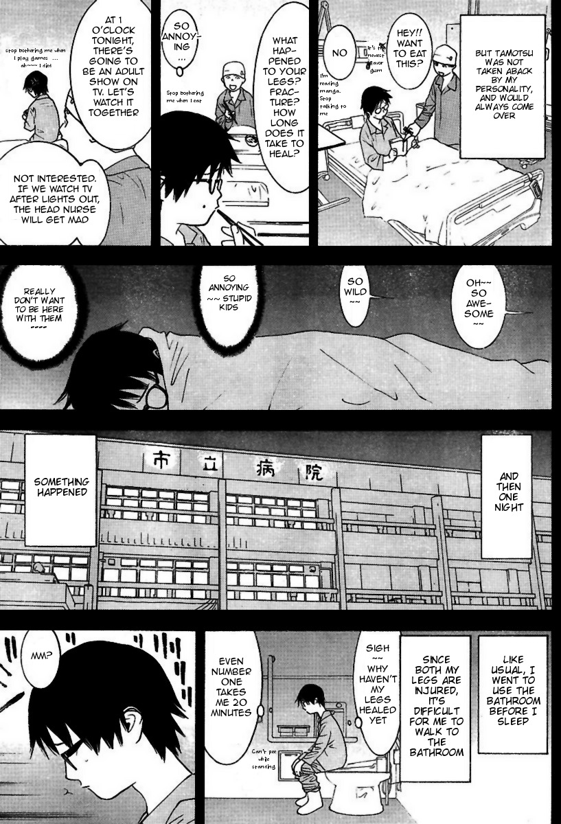 Liar Game Chapter 97 page 7 - Chapter 97: Trust