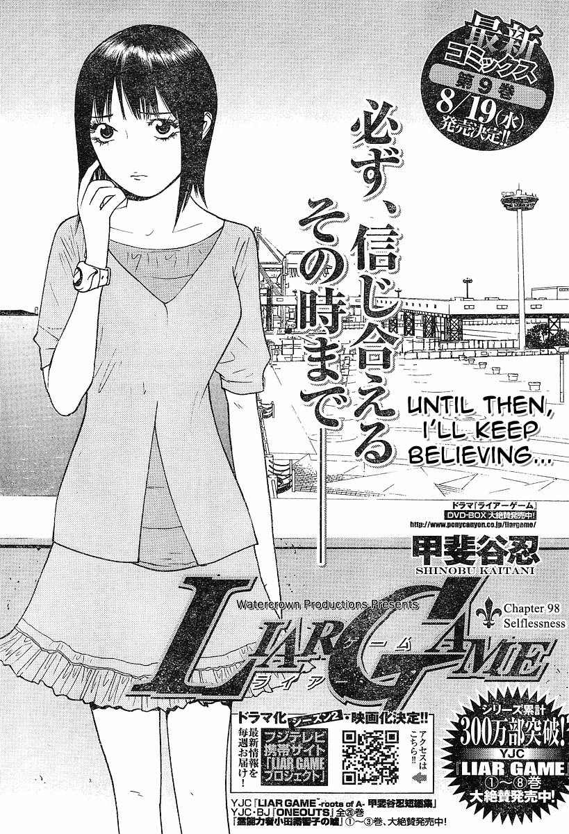Liar Game Chapter 98 page 1 - Chapter 98: Selflessness
