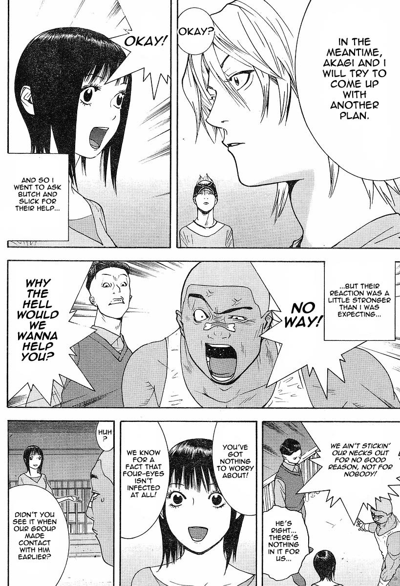 Liar Game Chapter 98 page 10 - Chapter 98: Selflessness
