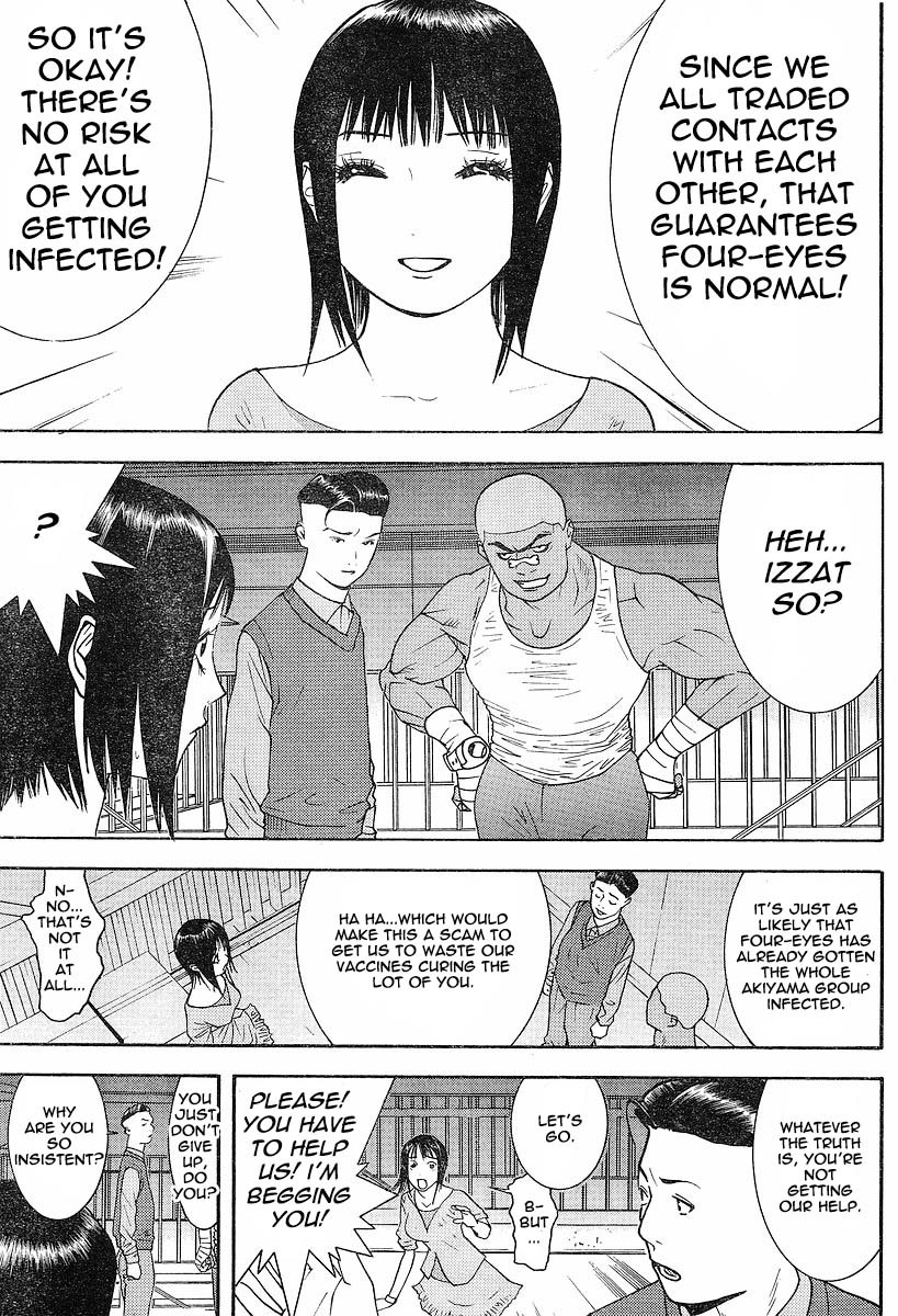 Liar Game Chapter 98 page 11 - Chapter 98: Selflessness