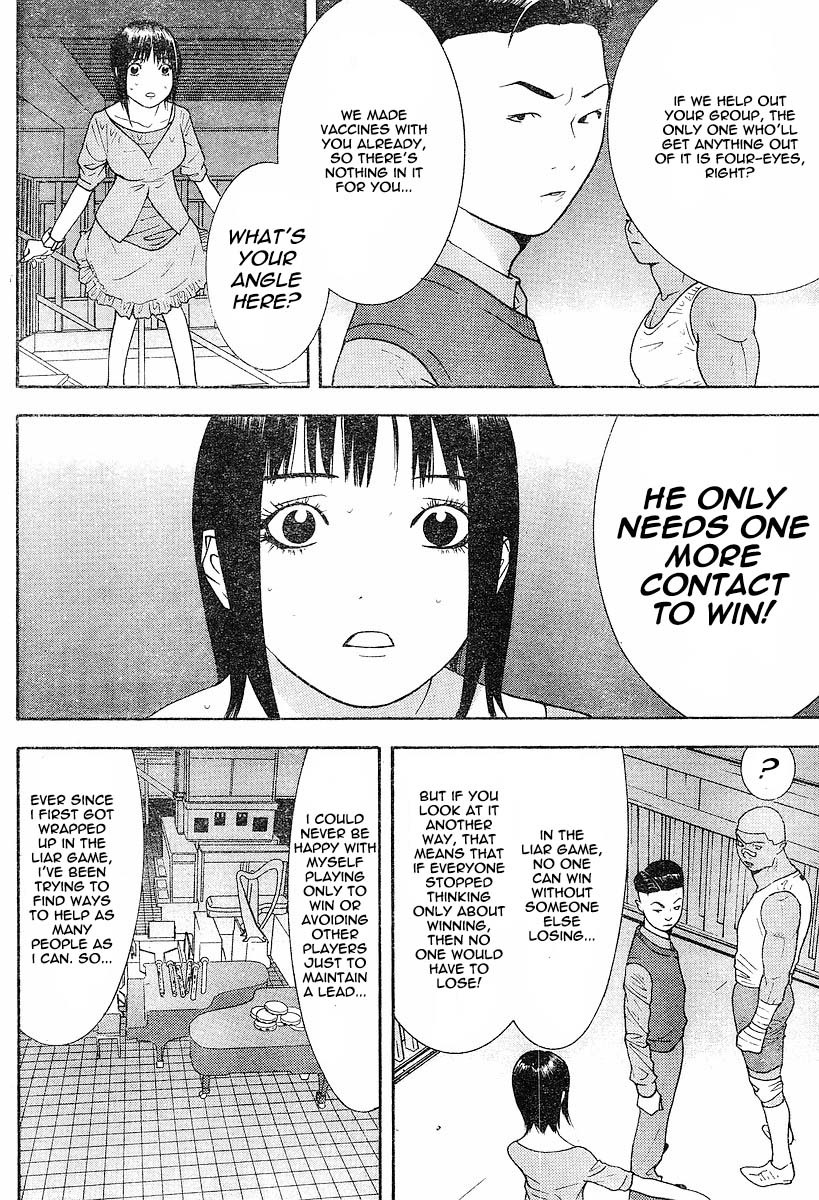 Liar Game Chapter 98 page 12 - Chapter 98: Selflessness