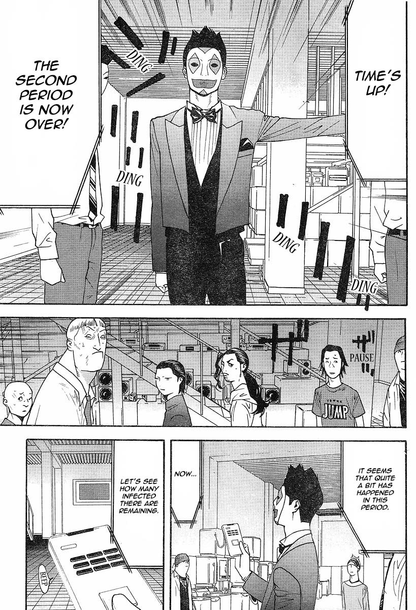 Liar Game Chapter 98 page 15 - Chapter 98: Selflessness