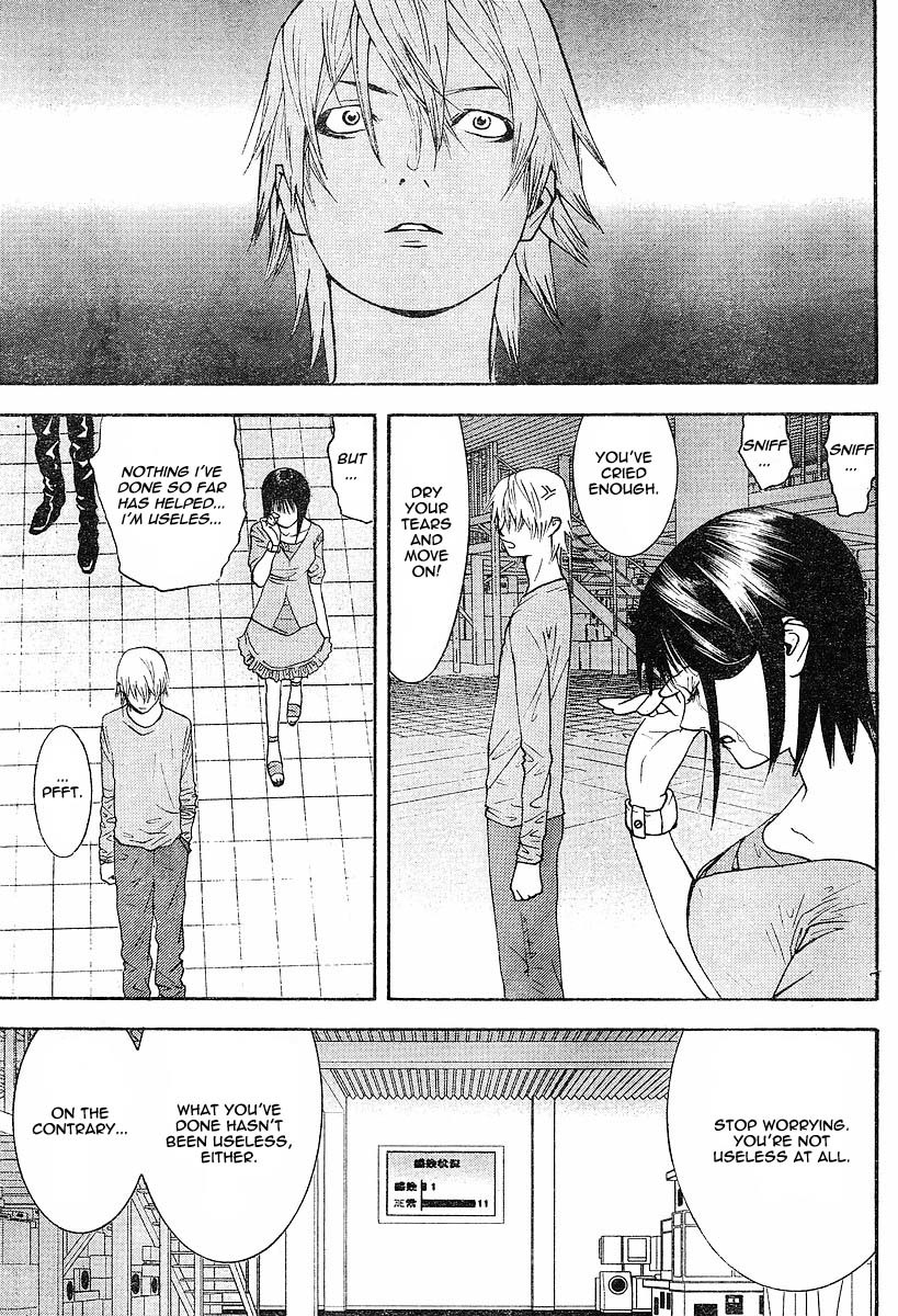 Liar Game Chapter 98 page 17 - Chapter 98: Selflessness
