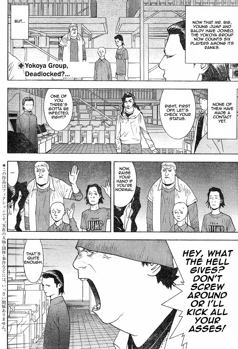 Liar Game Chapter 98 page 2 - Chapter 98: Selflessness