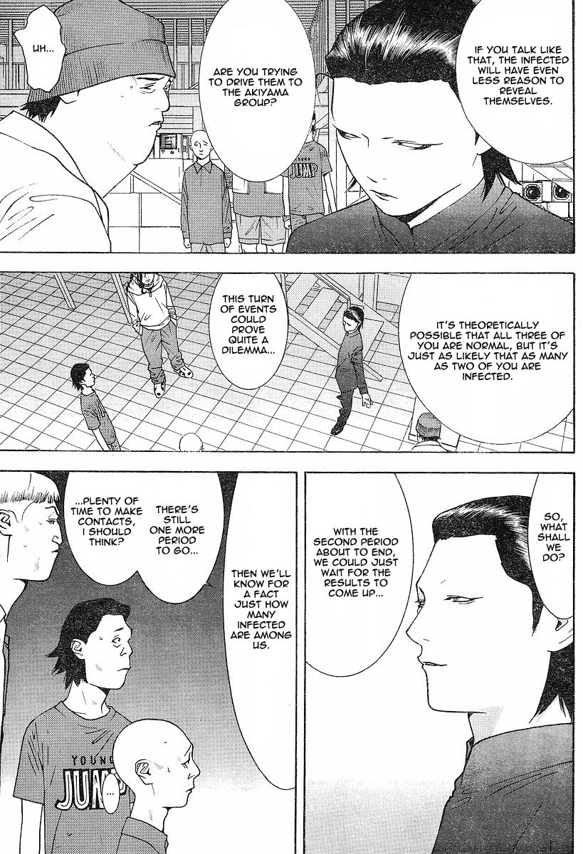 Liar Game Chapter 98 page 3 - Chapter 98: Selflessness