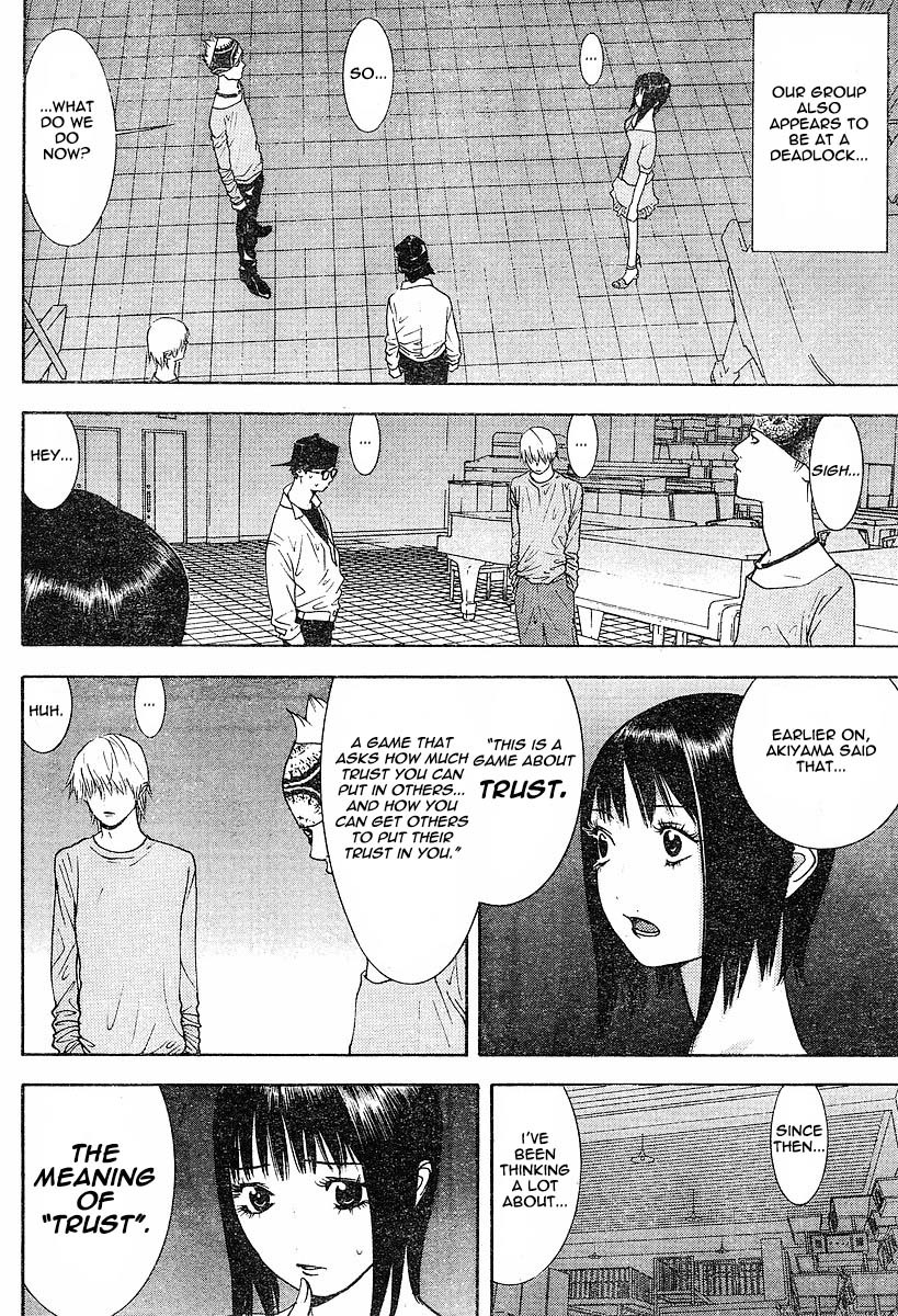 Liar Game Chapter 98 page 4 - Chapter 98: Selflessness